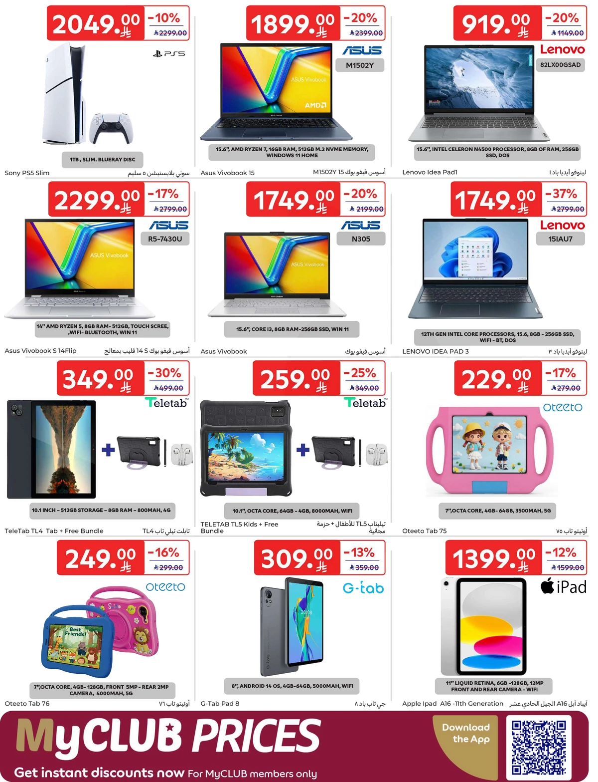 EID DEALS - Page 73