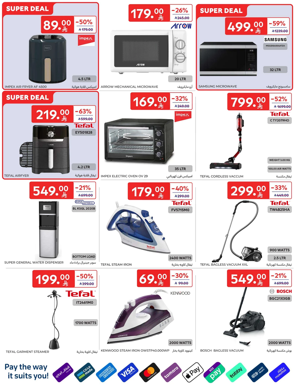 EID DEALS - Page 75