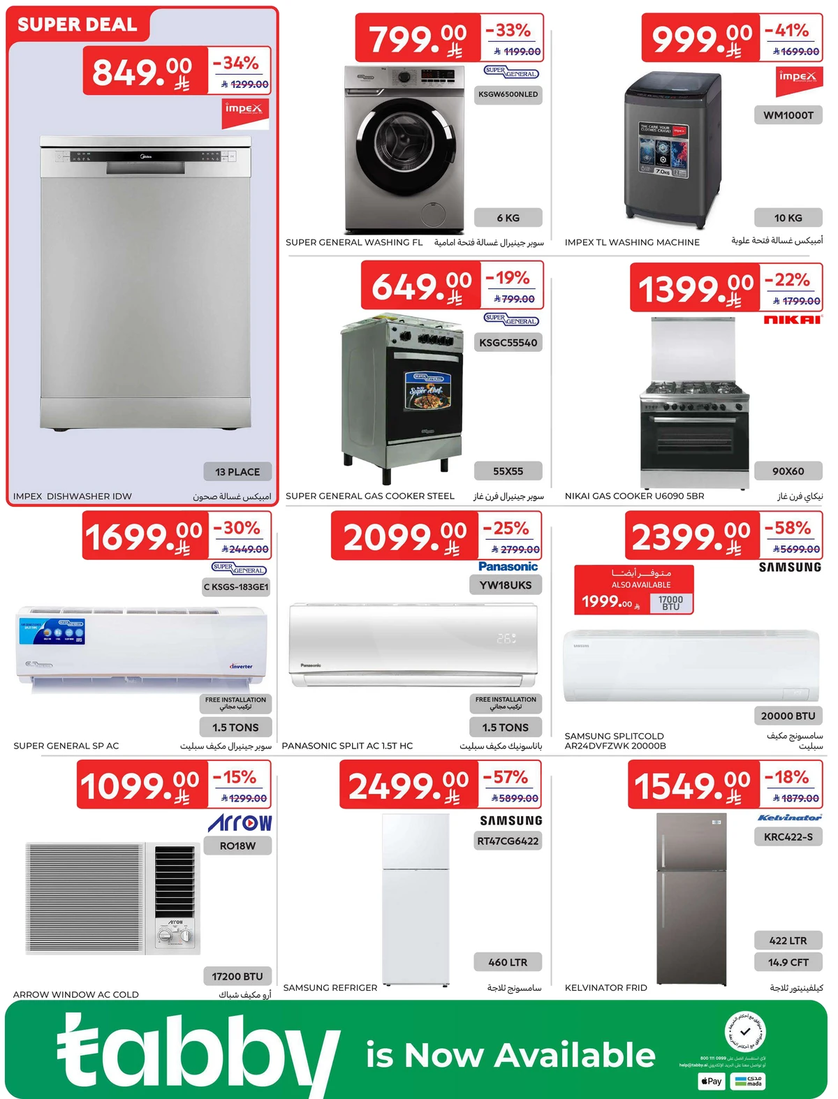 EID DEALS - Page 77