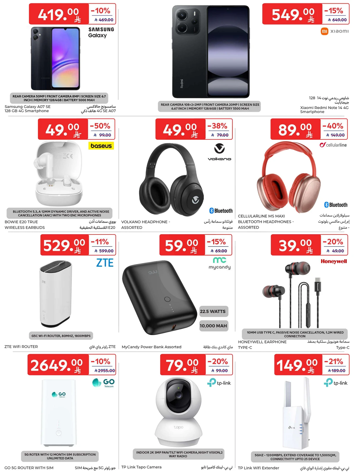 EID DEALS - Page 78