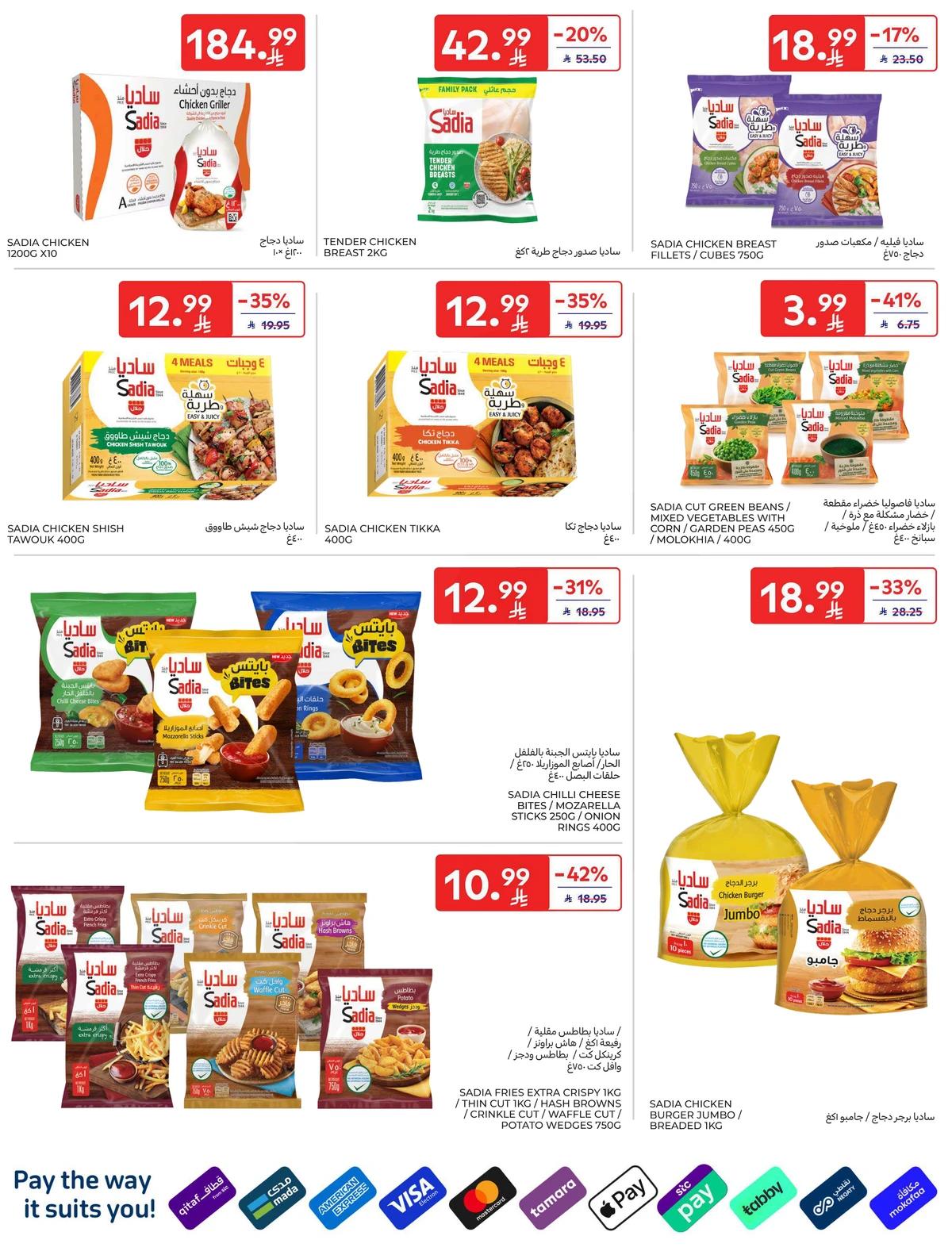 EID DEALS - Page 9