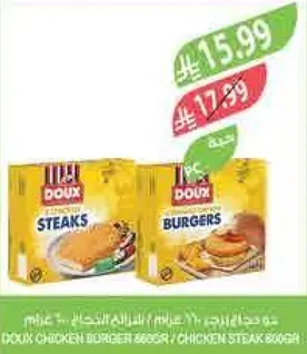 Doux Chicken Burger 860g / Chicken Steak Burger