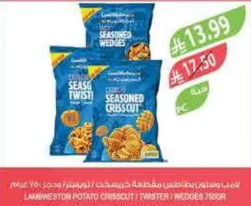 Lamb Weston Potato Criscut / Twister