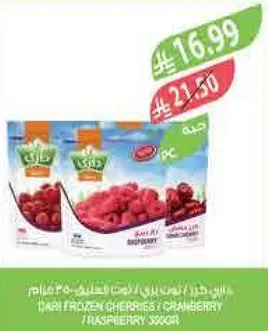 Dabi frozen cherries/cranberry 350g