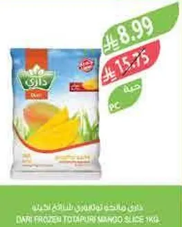 Frozen mango slices.