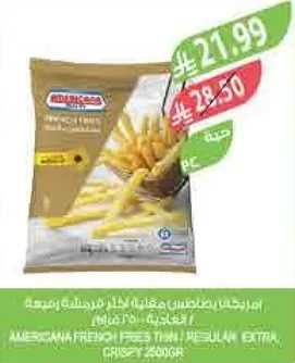 Americana French Fries Extra Crispy 500g.