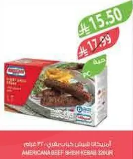 Americana Beef Shish Kebab 320g