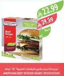 Americana Beef Burger with Arabic spices, 872g.