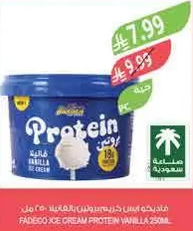 فادجو ايس كريم بروتين فانيلا 250 مل