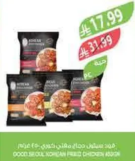 مجموعه دجاج مقلي كوري من جود سيول