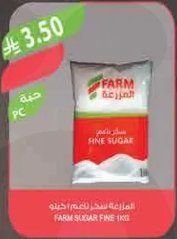 سكر ناعم، 1 كجم.