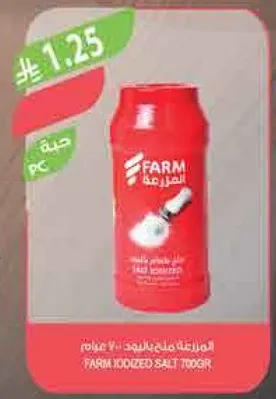 FARM iodized salt 700g