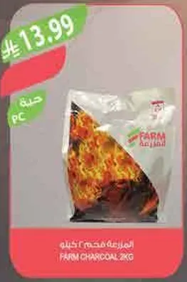 فحم FARM 2 كجم