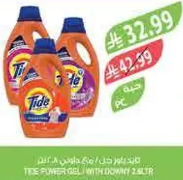 تايد جل مع داوني 2.7 لتر