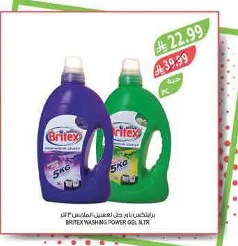 بريتكس باور جل الغسيل 3 لتر