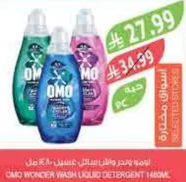 OMO Wonder Wash Liquid Detergent 1480ML