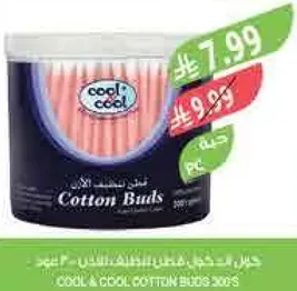 Cool & Cool Cotton Buds 300 pcs
