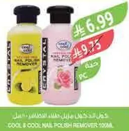 Cool & Cool Nail Polish Remover 100ml