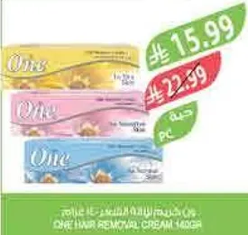 One Hair Removal Cream 400g