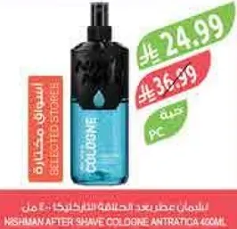 ماء كولونيا بعد الحلاقه انتراتيكا 400 مل
