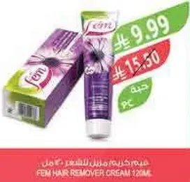 FEM Hair Remover Cream 120ml