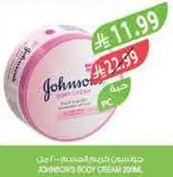 Johnson's Body Cream 300ml