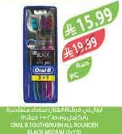 Oral-B toothbrush pack with medium bristles.