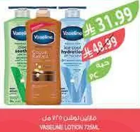 Vaseline Lotion 725ml