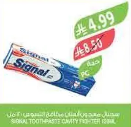 معجون اسنان سيجنال لمحاربه التسوس.