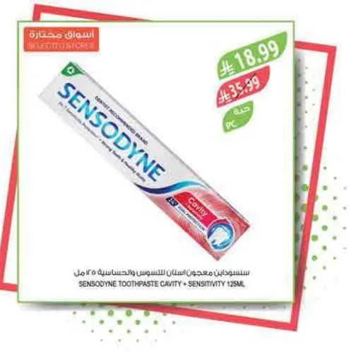 معجون اسنان سنسوداين للتسوس والحساسيه 125 مل