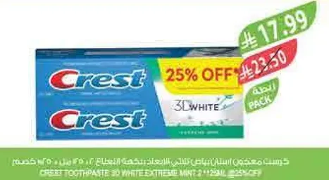 معجون اسنان كريست 3D وايت نعناع قوي، 125 مل، عبوه 2.