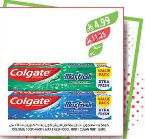 معجون اسنان كولجيت ماكس فريش بالنعناع البارد 125 مل