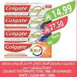 معجون اسنان كولجيت توتال (عادي او متقدم ابيض / نظيف بالنعناع) 100 مل