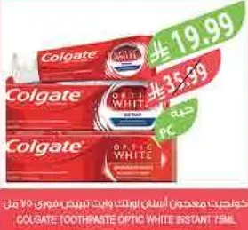 معجون اسنان كولجيت اوبتيك وايت فوم فوري 75 مل