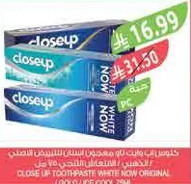 كولس اب معجون اسنان لتبييض الاسنان الاصلي