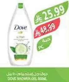 جل استحمام دوف مع مستخلص الخيار والشاي الاخضر.