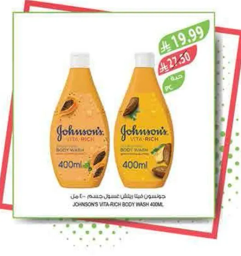 Johnson's Vita-Rich Body Wash 400ml