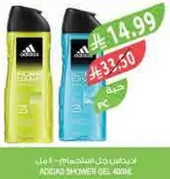 جل استحمام اديداس 400 مل