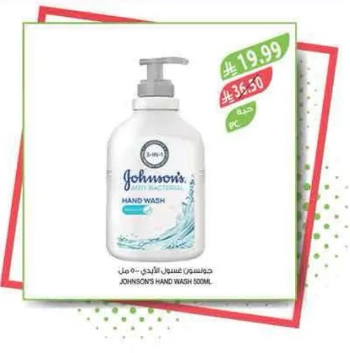 Johnson's Hand Wash 500ml