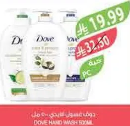 دوف صابون يد 500 مل