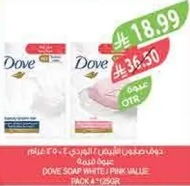 Dove Soap White & Pink Value Pack