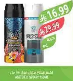 اكس ديو سبراي 150 مل