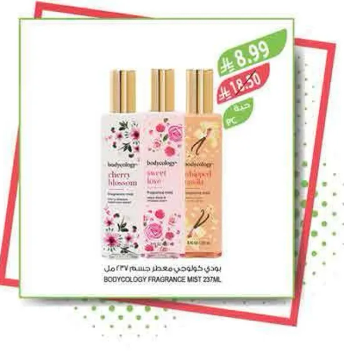 بودي كولوجي معطر جسم 237 مل