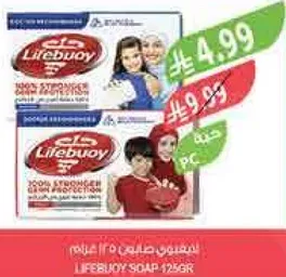 Lifebuoy soap provides 100% stronger germ protection.