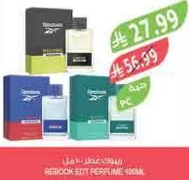 عطر ريبوك ايديت 100 مل