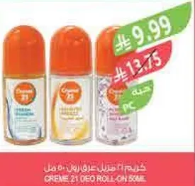 Cream 21 Roll-On Deodorant 50ml