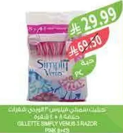 Gillette Simply Venus 3 Razor