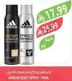 سبراي الجسم اديداس 150 مل