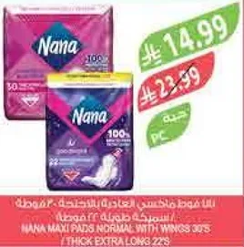 Nana Maxi Pads Normal with Wings 30s (Thick Extra Long 22s)