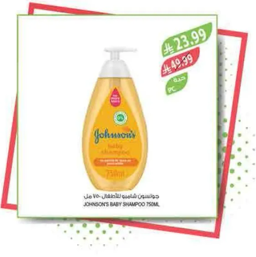 شامبو جونسون للاطفال 750 مل
